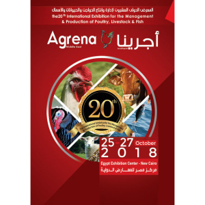 在开罗IDAH参与Agrena 2018