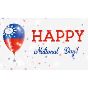 Holiday Notification - National Day 2019